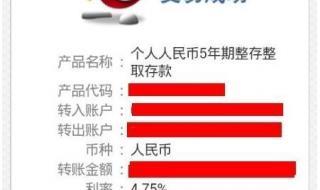 银行卡已经开通手机银行可以取消吗